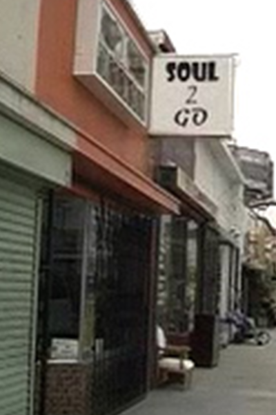 Soul2Go